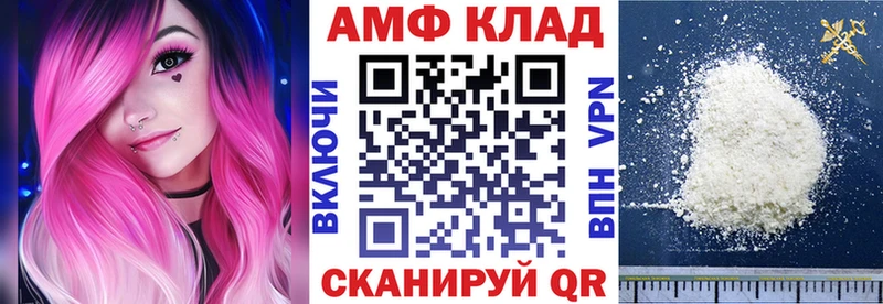 Амфетамин Premium Лаишево