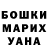 Канабис OG Kush Nadiia Bilous