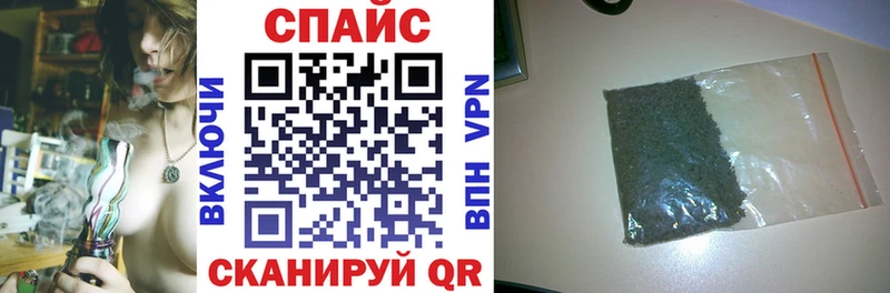 БУТИРАТ GHB Лаишево