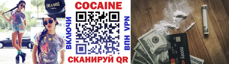 КОКАИН Перу  цена   Лаишево 
