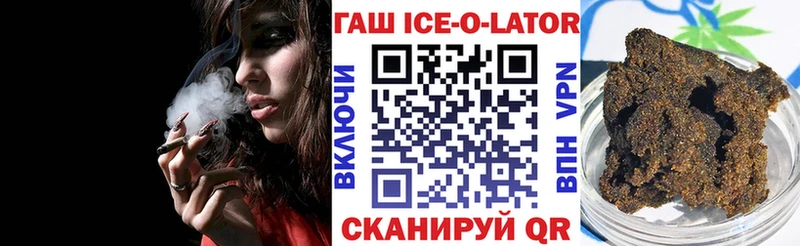 ГАШ гашик  МЕГА сайт  Лаишево  закладки 