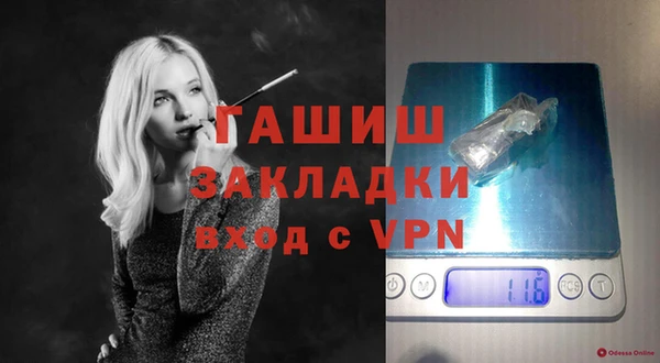 первитин Алексеевка