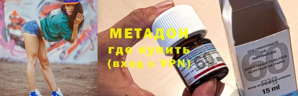 первитин Алексеевка