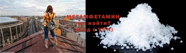 первитин Алексеевка