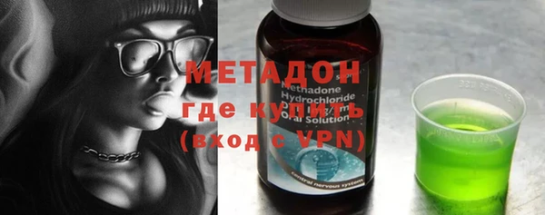 первитин Алексеевка