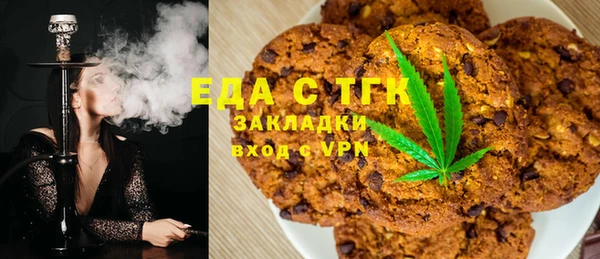 кокаин Зеленодольск