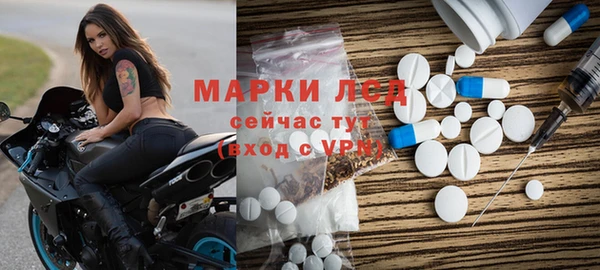 первитин Алексеевка