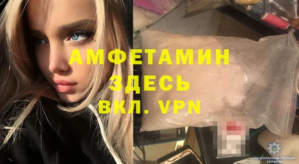 первитин Алексеевка