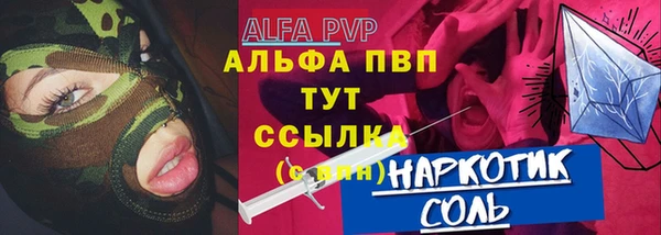 первитин Алексеевка