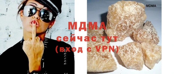 прущий лед Алзамай