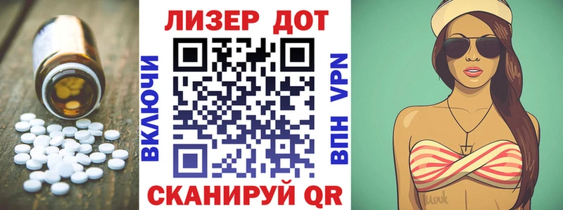 наркота  Лаишево  ЛСД экстази кислота 