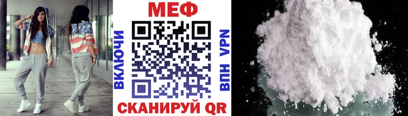 МЕФ кристаллы Лаишево