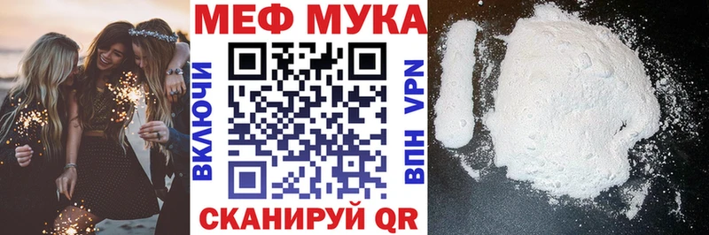 МЕФ VHQ  Лаишево 