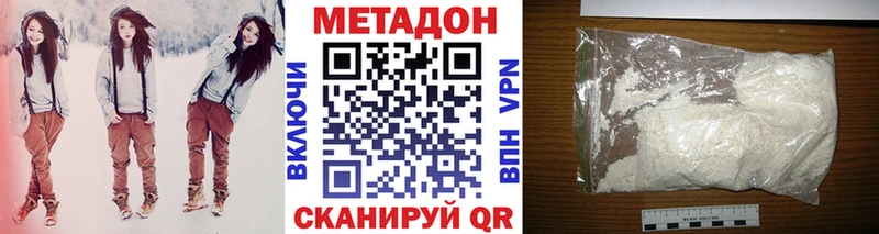 МЕТАДОН мёд  Лаишево 
