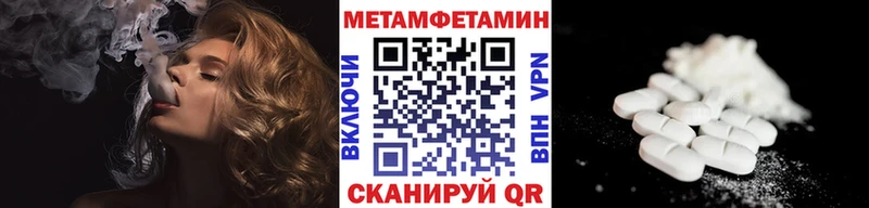 Первитин пудра Лаишево