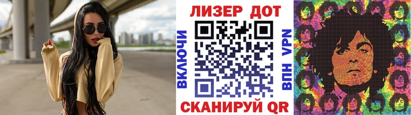 Наркотические марки 1500мкг  наркошоп  Лаишево 
